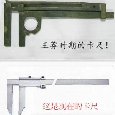 真的有穿越者嘛？从古至今第一位穿越者，真的有存在过