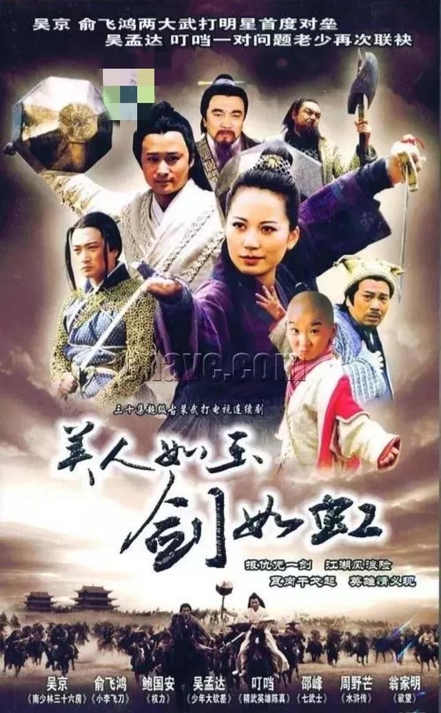 由中国票房第一的硬汉吴京主演的电影和电视剧的评论。
(图47)