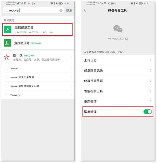 微信隐藏超深的7个神技巧，个个实用，看到就是赚到
