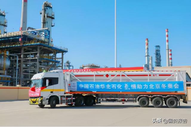北京冬奥会：另一支“国家队”打满全场——国资国企参与保障北京冬奥会侧记