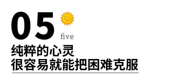 稻盛和夫：自我提升，从改变这5个认知开始（推荐）
