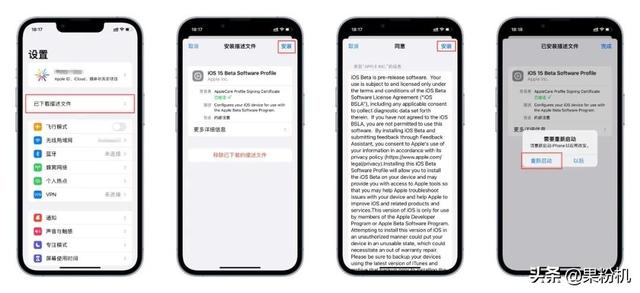 iOS 16 新功能来了