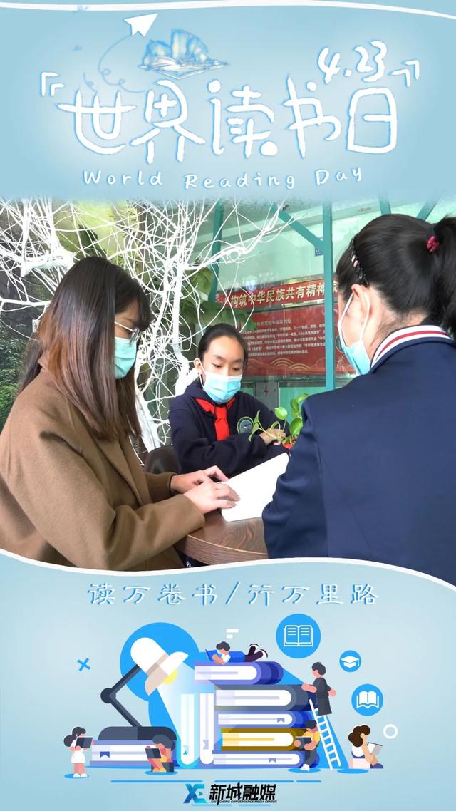 不负韶华，与书同行