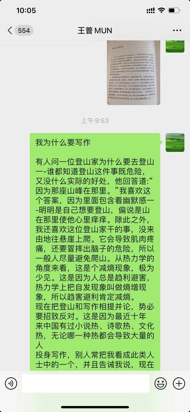 [微信云转发使用教程]，微信怎么能说话变文字