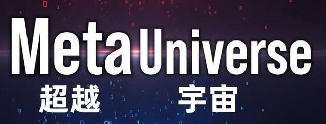 黑客帝国预言人类激活元宇宙的后果，躺平可能才是唯一出路？