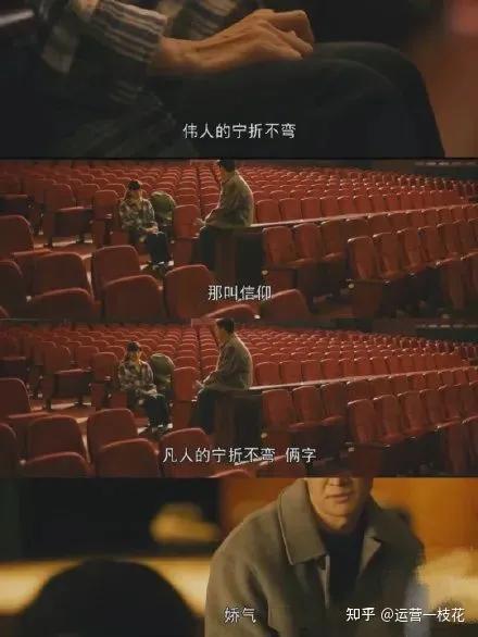 《人世间》的那些出圈文案，句句都是人生