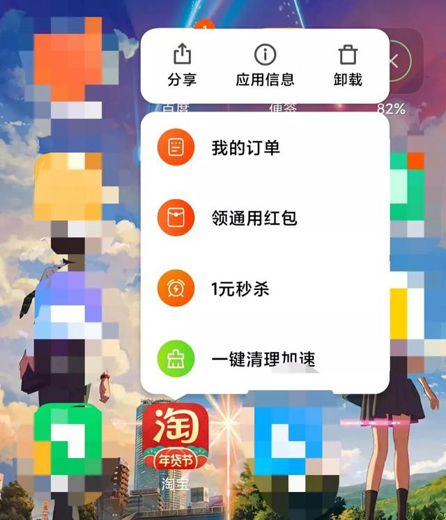 微信快捷支付是什么意思