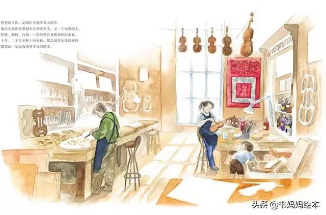 10本珍藏级感动绘本：用图画疗愈你的心