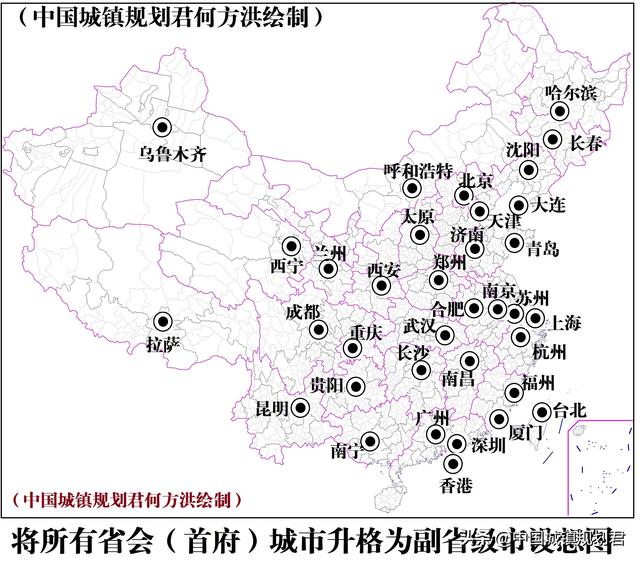 关于深圳青岛大连宁波厦门5个计划单列市升格为直辖市研究分析
