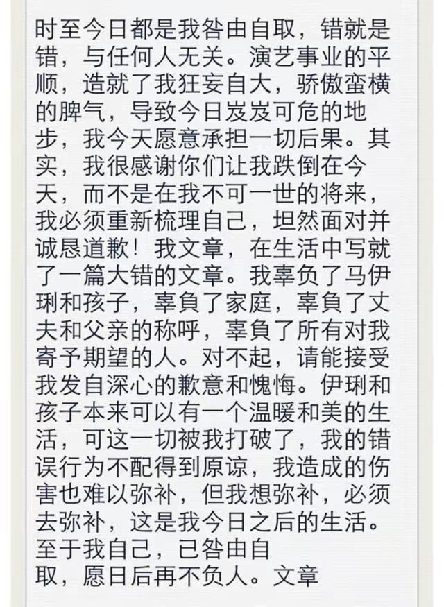 马伊琍：爱情婚姻都有泪，离婚后活成大女主，让文章姚笛后悔