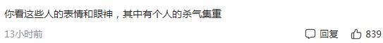 网红李赛高真实身份被警方证实，全部账号已经被下架处理