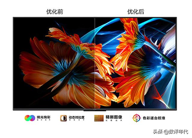 2022销量最好的75英寸电视汇总：深度分析5款彩电，看你喜欢哪款