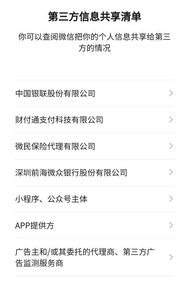 微信终于更新:我已经等了五年的新功能