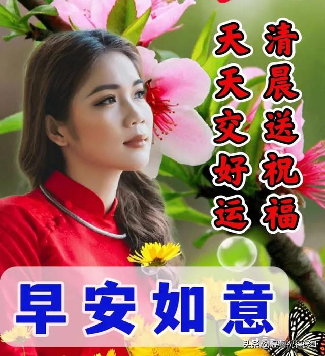 5月16日一季有一季风景,一岁有一岁味道;愿岁月一直温柔,永远健康