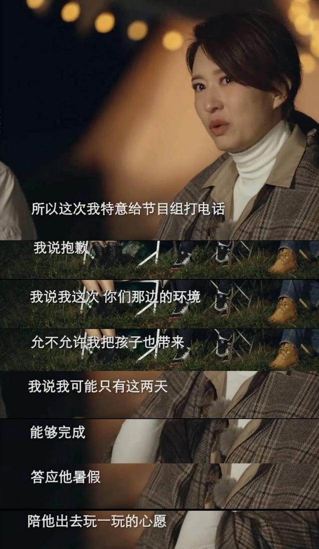 众星庆祝母亲节：央视主持张蕾晒儿子合影，韩庚卢靖姗官宣怀孕