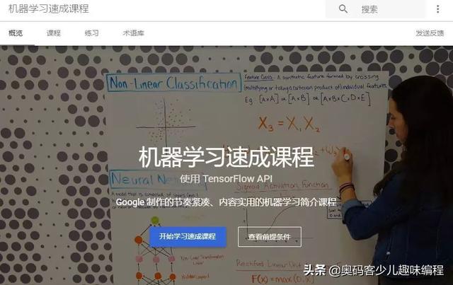 分享七大权威人工智能学习资源（内附网址），快来收藏