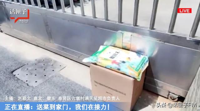 送菜到家门口，他们在接力！话匣子直击保供现场