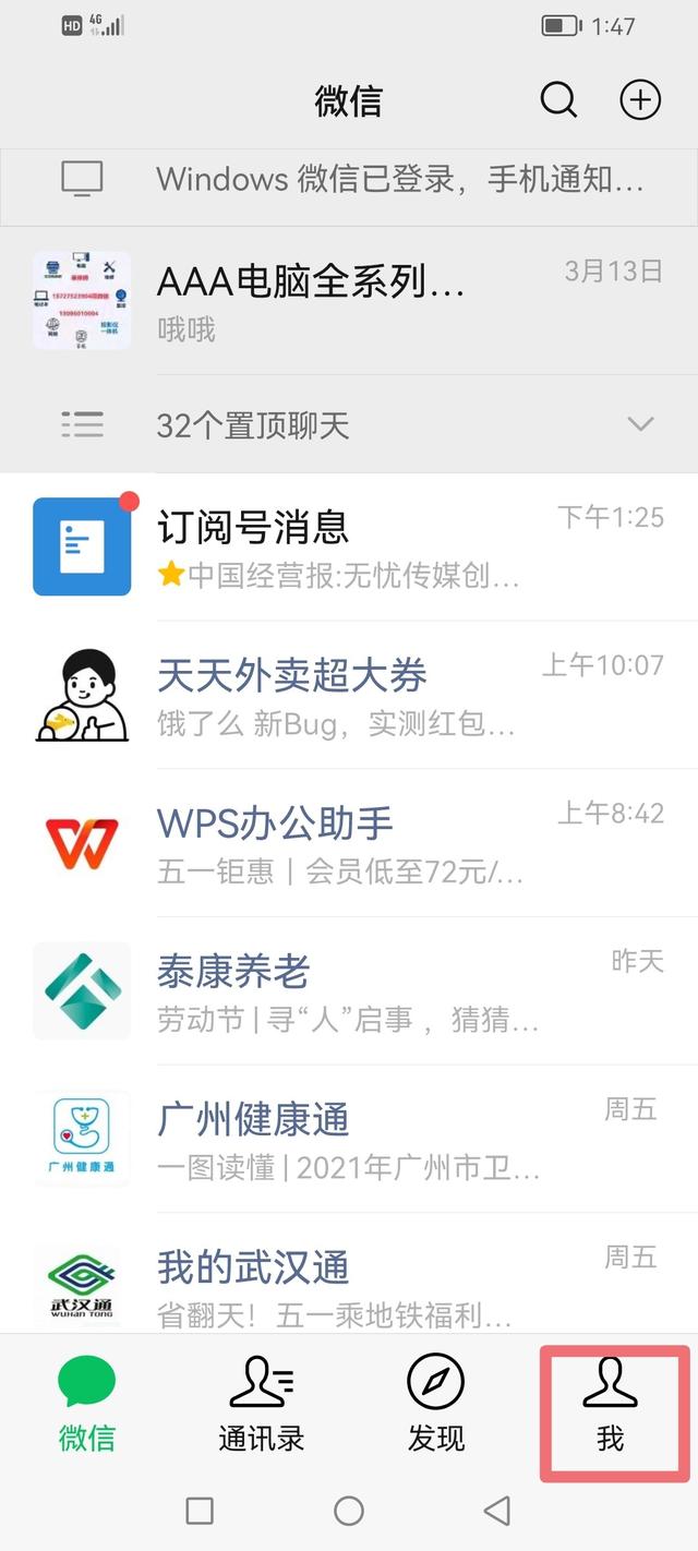 [微信小薇下载]，微信付款码如何设密码