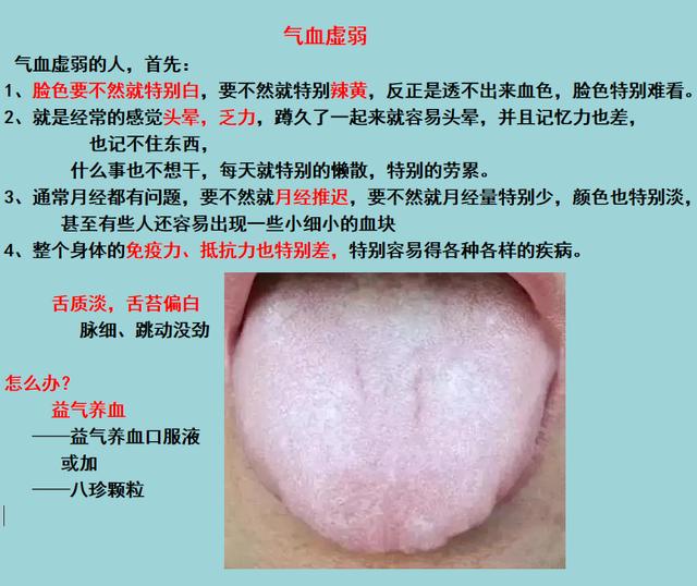 气血不足危害大，三个脏器最关键，教你三招，让你活力充沛