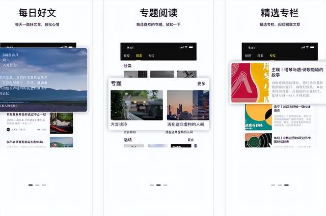 杂志APP开发软件为广大用户建立了方便的读者服务平台