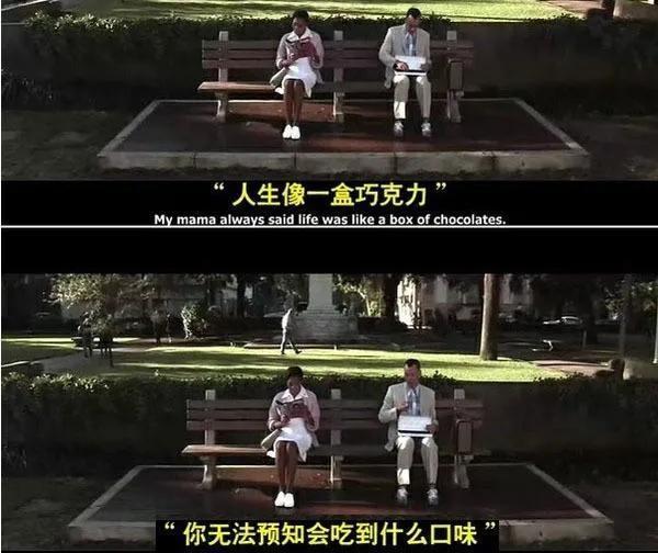 十句电影当中的经典台词