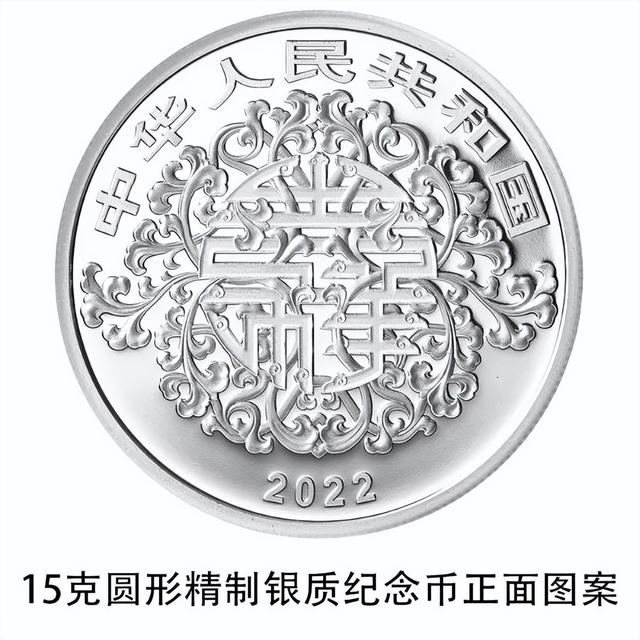 “520”纪念币来了！是“心”动吗？
