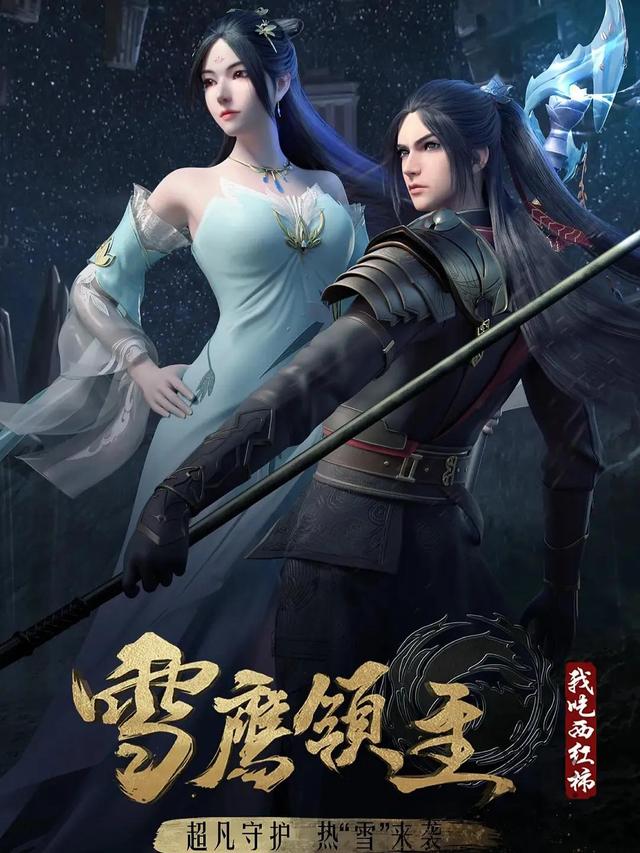 国内漫画
