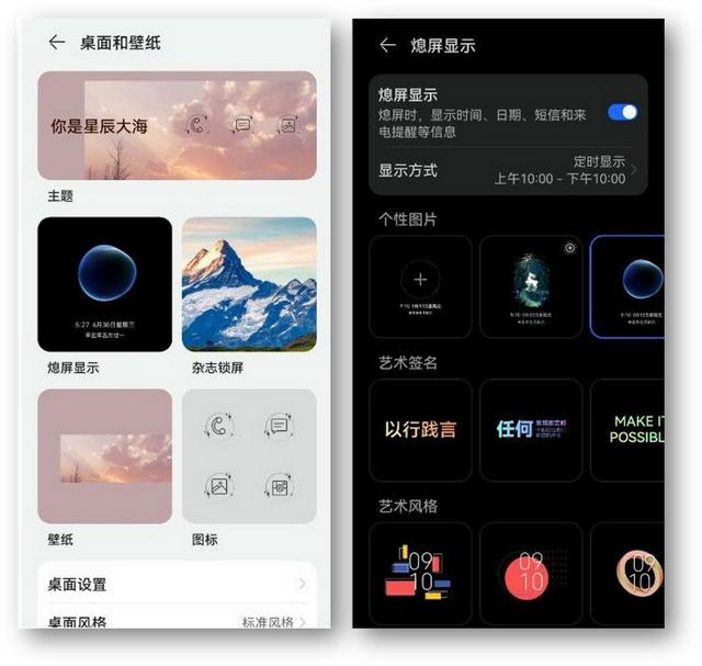 华为手机的6个实用功能，你用过几个？