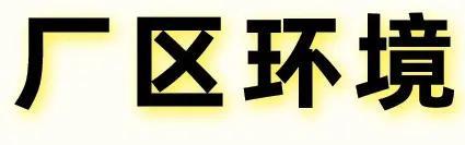 商丘液压压滤机报价