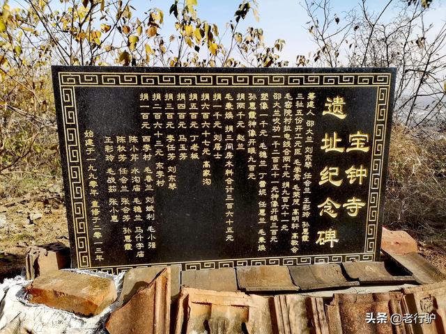 白鹿原行走日記：11月21日尋找劉恒和他的窦皇後