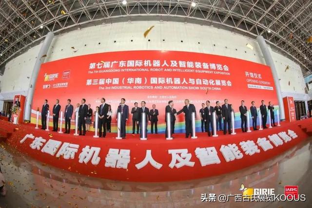 广东现代国际机械展