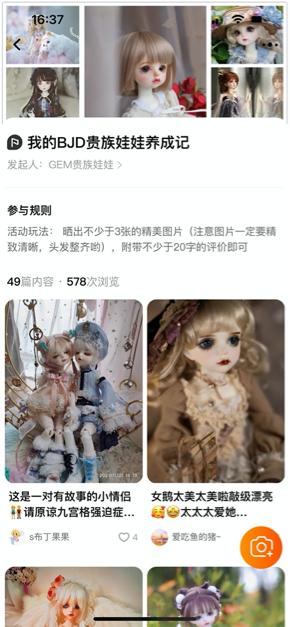 “内容为王”的春天即将到来，做电商的最好先看看淘宝逛逛