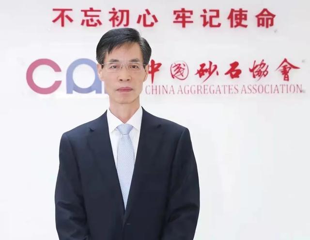 全国砂石骨料企业排名