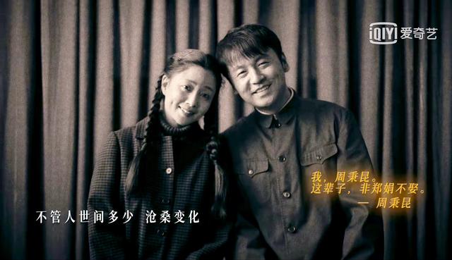 《人世间》大结局：周秉义改造光字片，周蓉改错，2人最后坐牢