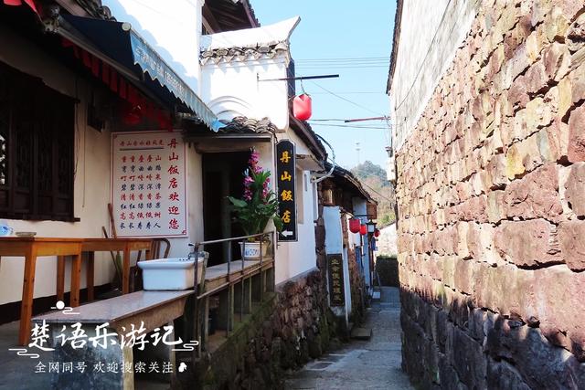 浙江四明山有一個飯店村，周邊風景美不勝收，村中竟有50多家飯店