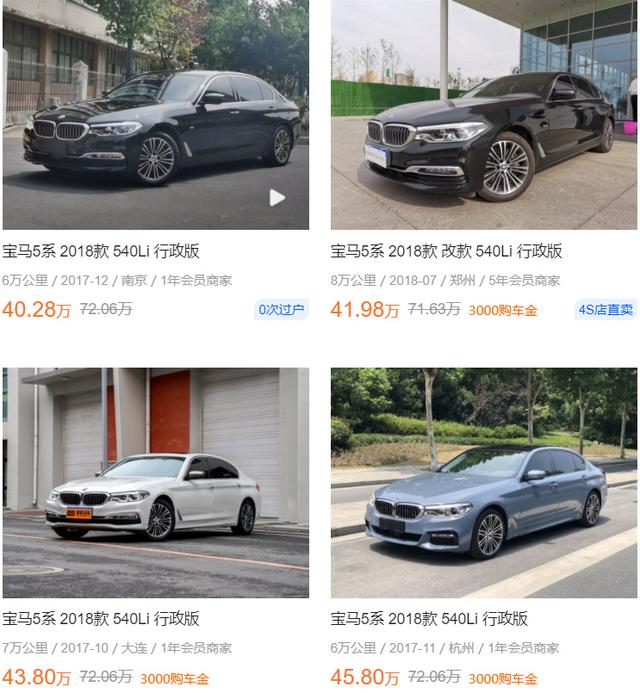宝马525li 530li，宝马525li价位-第7张图片