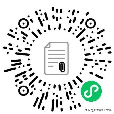 陕西理工大学2022年硕士研究生招生考试复试录取方案及相关要求