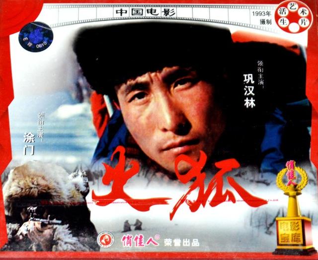 连上3个热搜，怒斥“畸形饭圈文化”，巩汉林凭啥？