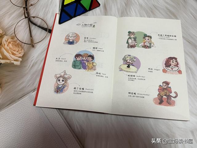 伴孩子快乐成长，一套给孩子英语启蒙的音乐剧