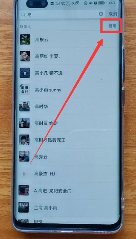 微信8 . 0 . 19版本正式发布 新增四大实用功能 真的很牛逼