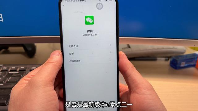 [安卓突破者朋友圈清理]，微信零钱包无法支付