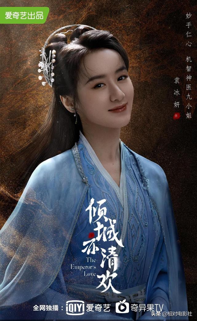 袁冰妍接的新剧袁冰妍2022年会接的新剧