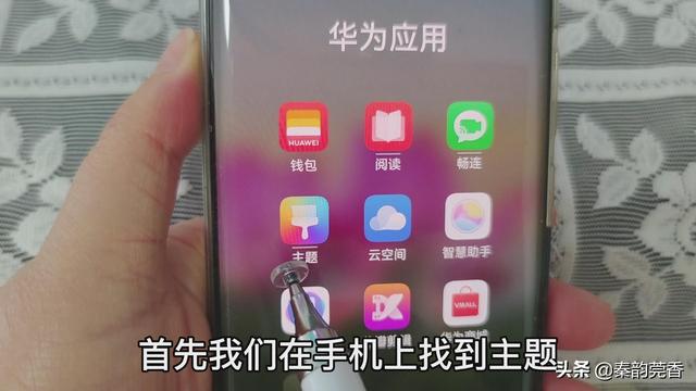 [小辣椒多少钱]，微信图标颜色怎么调