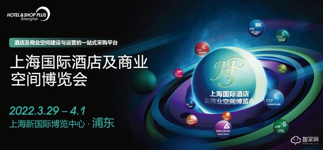 酒店工程设计展