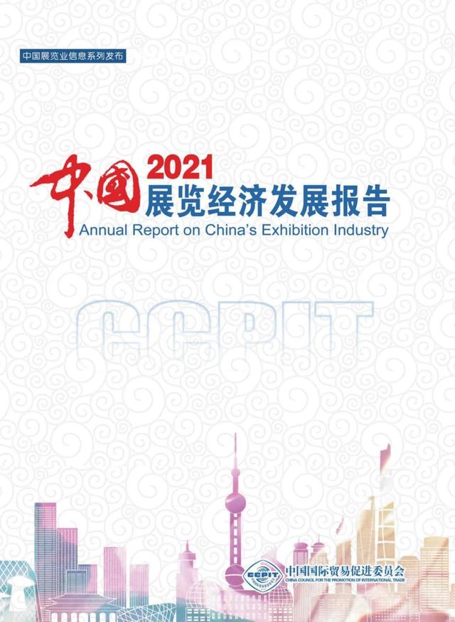 福建纺织机械展2021
