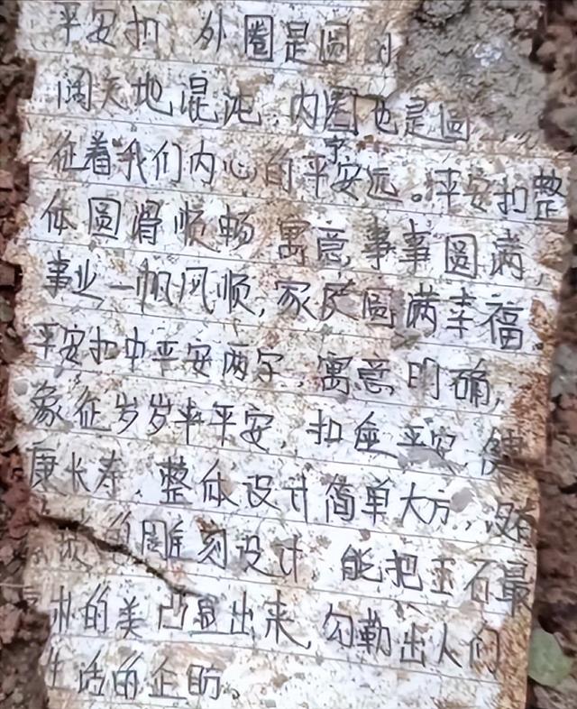 MU5735黑匣子找到了，我们也要回到自己的航道了！