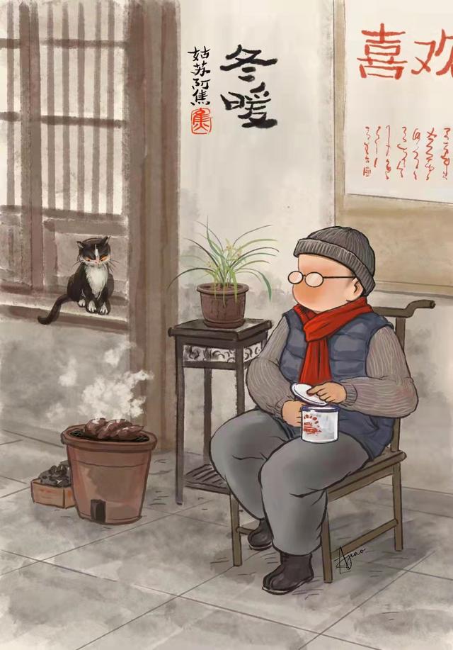 冬日情长，光阴无恙，这滋味人间总需细细品尝