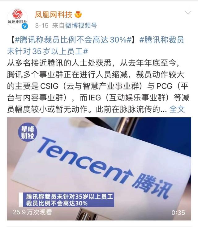 又一巨头公司被曝裁员！员工排队办离职，看了他们，才懂朋友圈的带货主播