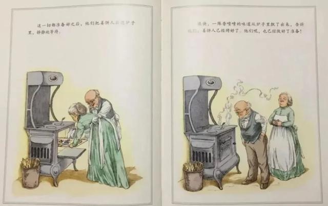 「美术蛙读绘本」如何告诉孩子警惕陌生人？