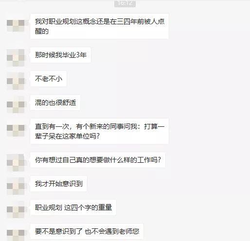 初级网络工程师三年发展规划